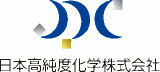 日本高純度化学のロゴ
