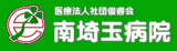 医療法人社団俊睿会のロゴ