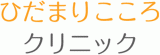 オンライン パチンコ スマホ法人山陽会のロゴ