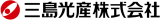 三島光産のロゴ