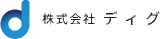 ディグ（旧：株式会社ディグリゾート45）のロゴ