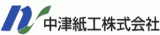 中津紙工のロゴ