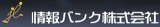 情報バンクのロゴ