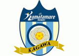 カマタマーレ讃岐のロゴ