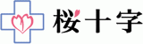 医療法人社団東京桜十字のロゴ