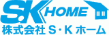 S.Kホームのロゴ