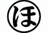 マルホ（建材）のロゴ