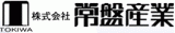 常盤産業（化学）のロゴ