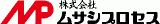 ムサシプロセスのロゴ