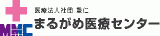 医療法人社団重仁のロゴ