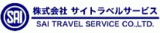 サイトラベルサービスのロゴ