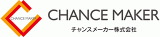 チャンスメーカーのロゴ
