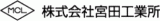 宮田工業所のロゴ