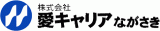 愛キャリアながさきのロゴ
