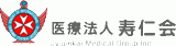 医療法人寿仁会のロゴ
