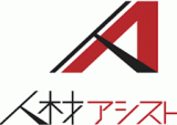 人材アシストのロゴ