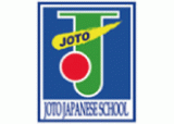 有限会社城東興業のロゴ