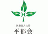医療法人社団平郁会のロゴ