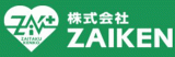 ZAIKENのロゴ