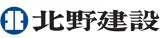 北野建設のロゴ
