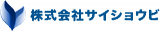 サイキ（人材）のロゴ