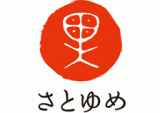 さとゆめのロゴ