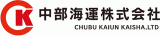 中部海運のロゴ