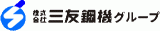三友鋼機のロゴ