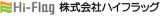 ハイフラッグのロゴ