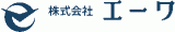 エーワのロゴ