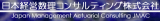 日本経営数理コンサルティングのロゴ