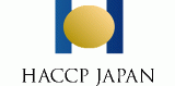 HACCPジャパンのロゴ
