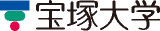学校法人宝塚大学のロゴ
