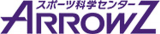 スポーツ科学のロゴ