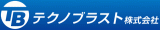 テクノブラストのロゴ