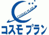 コスモプラン（人材）のロゴ