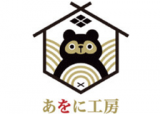 あをに工房のロゴ