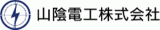 山陰電工のロゴ