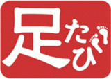 一般社団法人足利市観光協会のロゴ
