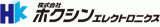 ホクシンエレクトロニクスのロゴ