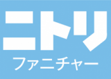 ニトリファニチャーのロゴ