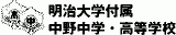 学校法人中野学園のロゴ