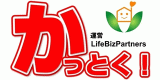 ライフビズパートナーズのロゴ