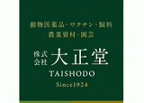 大正堂のロゴ
