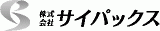 サイパックスのロゴ