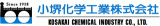 小堺化学工業のロゴ