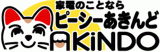 ピーシーあきんどのロゴ