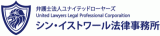 弁護士法人ユナイテッドローヤーズのロゴ