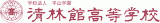 学校法人平山学園のロゴ