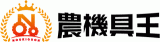 リンク（機械）のロゴ
